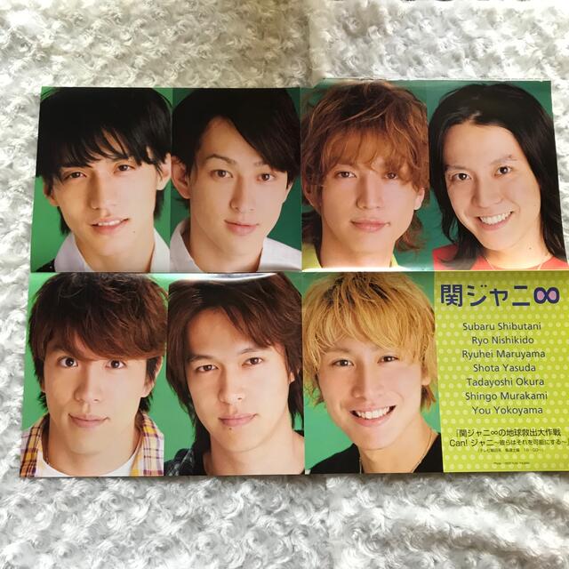 関ジャニ∞ - 関ジャニ∞/渋谷すばる/錦戸亮/大倉忠義/安田章大/丸山