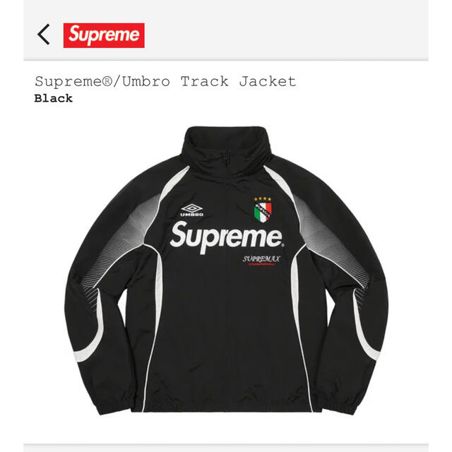 Supreme - Supreme®/Umbro Track Jacket pant セットアップ の通販 by