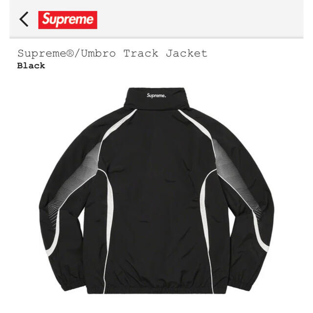 Supreme - Supreme®/Umbro Track Jacket pant セットアップ の通販 by