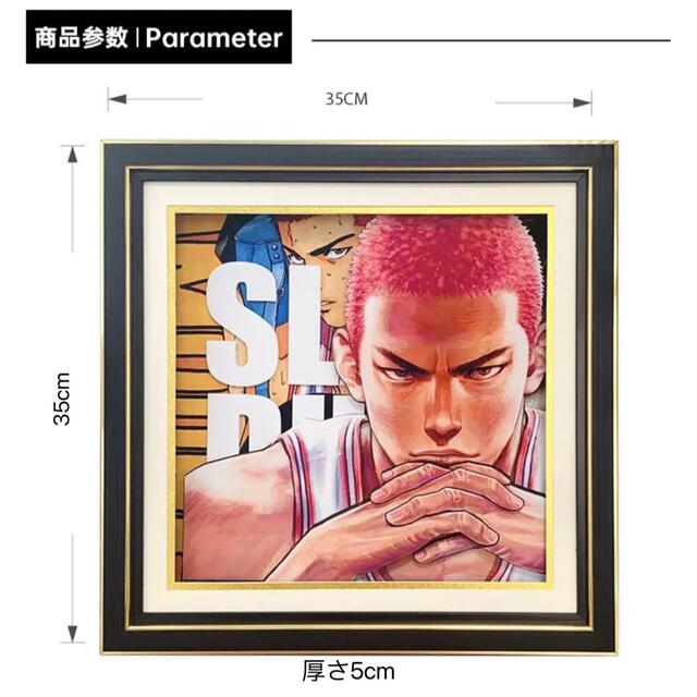 スラムダンク 桜木花道 立体絵 の通販 by タナ's shop｜ラクマ