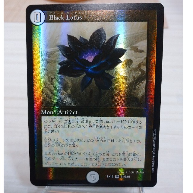 デュエルマスターズ - デュエマ ブラックロータスの通販 by moo's shop