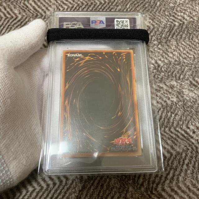 遊戯王 - 遊戯王 勇気の砂時計 初期 字レア ブースター 極美品 PSA9の