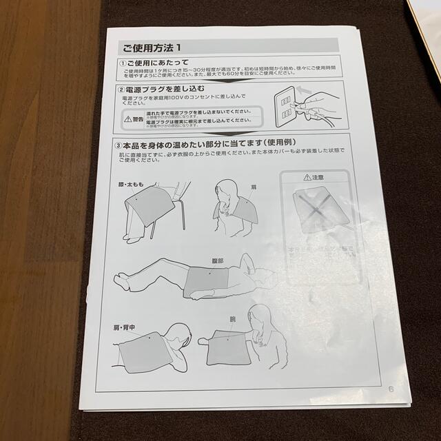 フランスベッド - 2枚セット温蒸浴うるおいIIの通販 by tata's shop