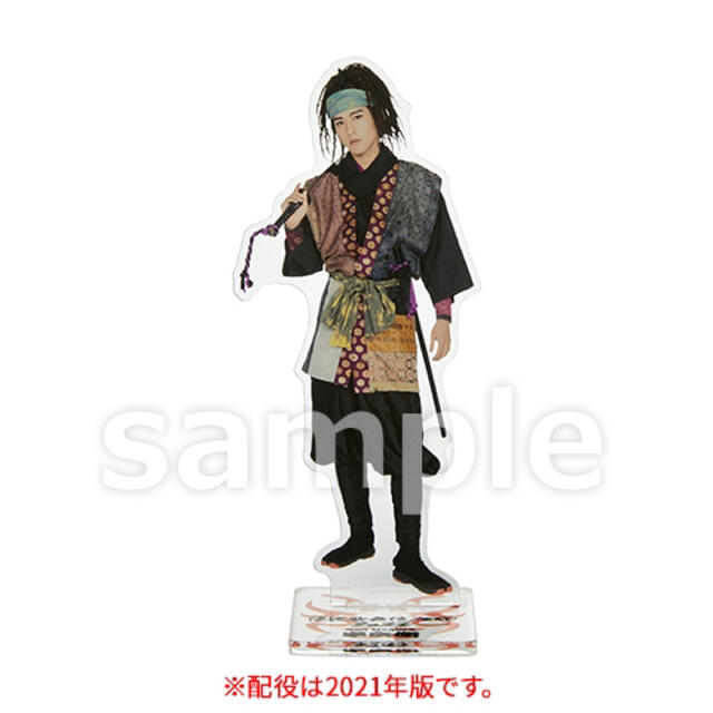 滝沢歌舞伎2022 アクリルスタンド 半兵衛 目黒蓮 アクスタの通販 by う