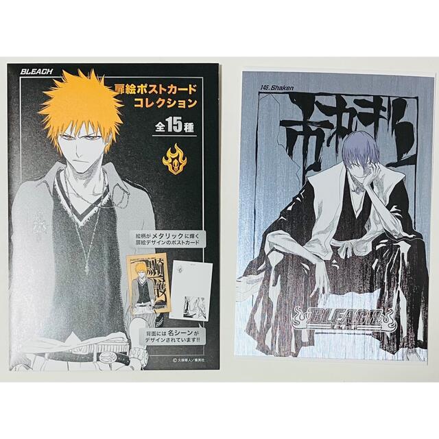 集英社 - BLEACH ブリーチ 扉絵ポストカードコレクション 市丸ギンの