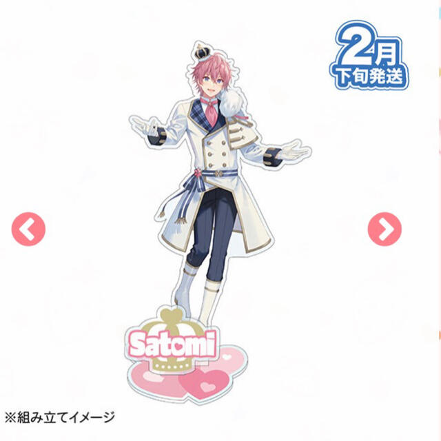 すとぷり アクスタ さとみくん 2022ニューイヤー 新品の通販 by Cookie