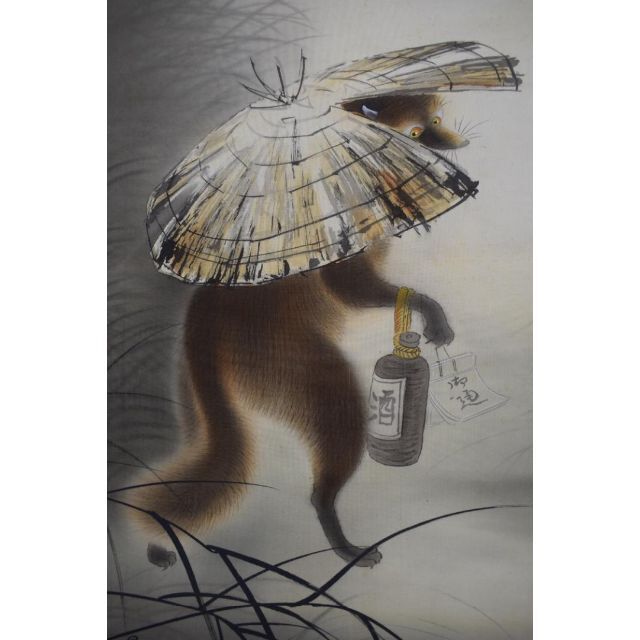 晃陽/狸之図/御通帳/掛軸☆宝船☆Z-479の通販 by 掛軸✩宝船✩'s shop