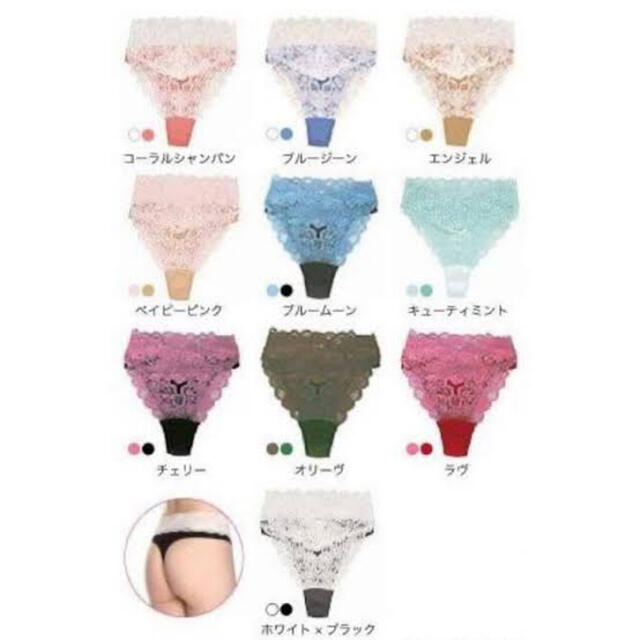 株）グラント・イーワンズ LALA フェアリーシリーズ Tバックショーツの