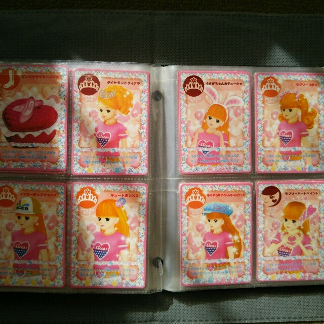 キラキラアイドルリカちゃん カード ファイル付き。の通販 by