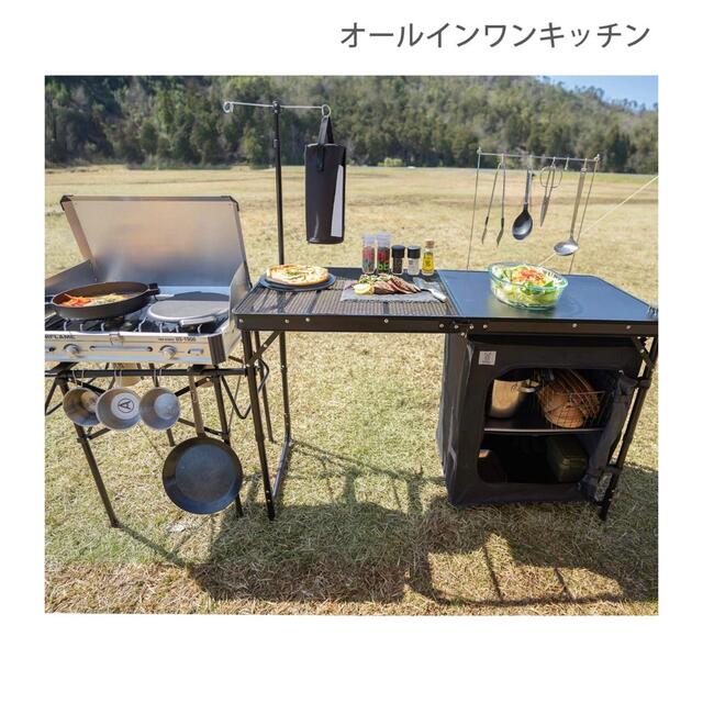 DODクッキングキング