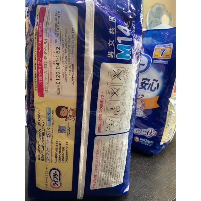 パッド無しでも安心長時間安心パンツ 36.x.パッドなしでも安心長時間