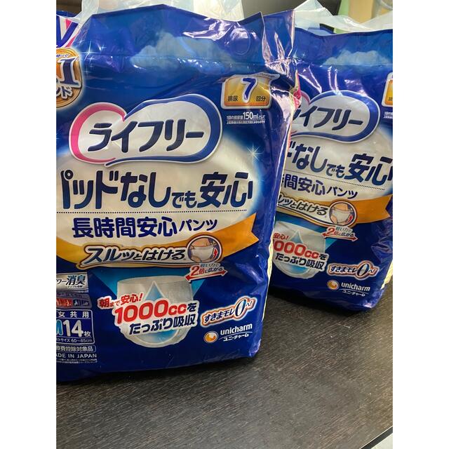 パッド無しでも安心長時間安心パンツ 36.x.パッドなしでも安心長時間