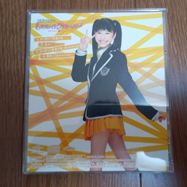 ももいろクローバーZ - 行くぜっ!怪盗少女 しおり盤 玉井詩織 直筆