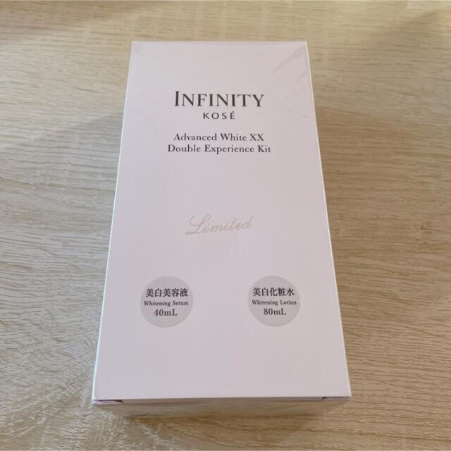 INFINITY - KOSE INFINITY 美白美容液 限定キットの通販 by スエノ's