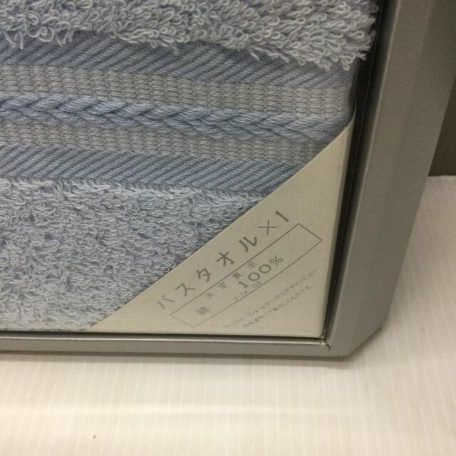 Christian Dior - yu-様 クリスチャンディオール バスタオル ブルーの