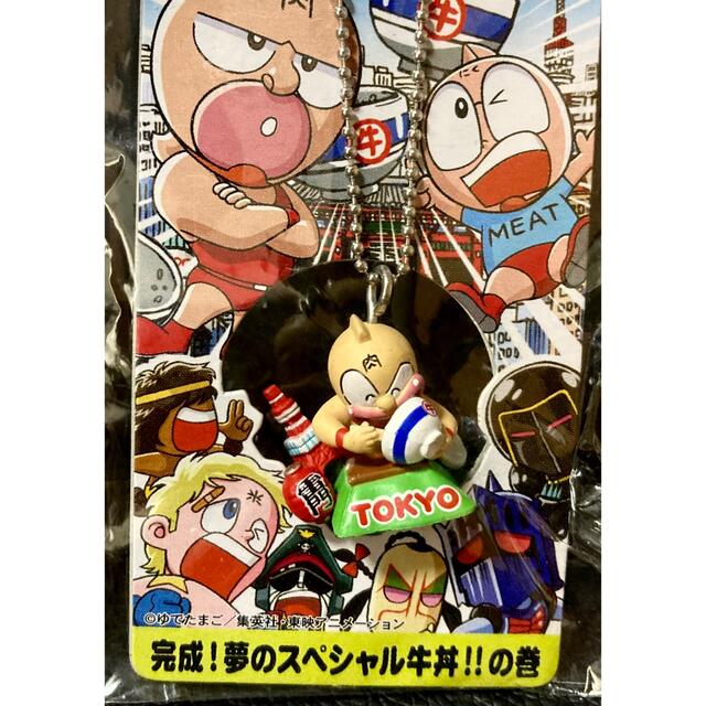 予約者様専用☆キン肉マン ご当地超人キーホルダー 東京限定の通販 by