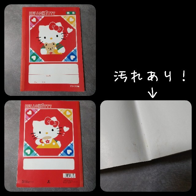 ハローキティ - SANRIO HELLO KITTY ハローキティ レターなど【1995年