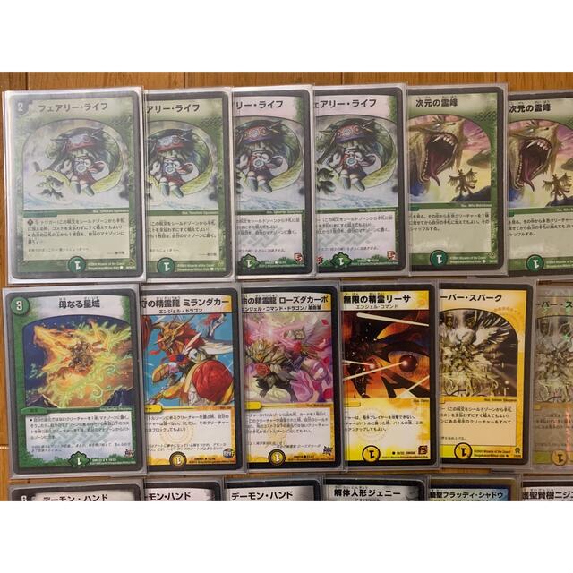 デュエルマスターズ - キング・クイーンアルカディアスデッキ デュエル