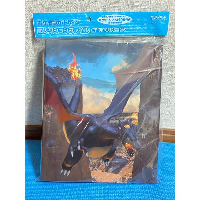 ポケモン - ポケモンカードゲーム コレクションファイル 色違いの