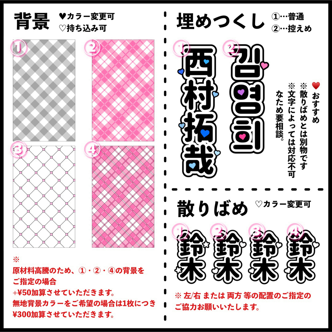 ✧︎ キンブレシートオーダー受付ページ ✧︎の通販 by ♡ N's Shop