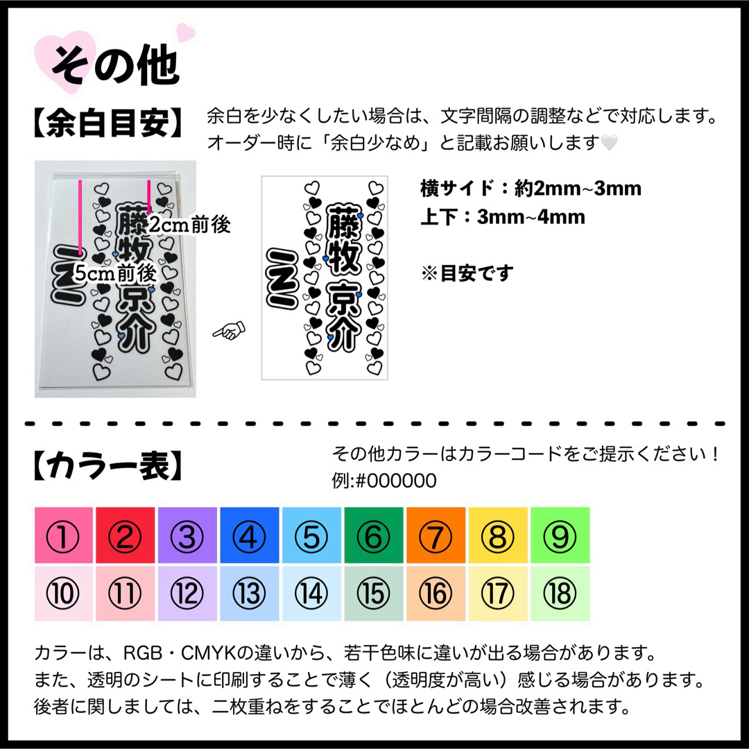 ✧︎ キンブレシートオーダー受付ページ ✧︎の通販 by ♡ N's Shop