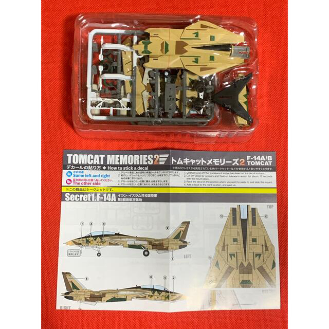 トムキャットメモリーズ2 シークレット 2種セットの通販 by おむすび