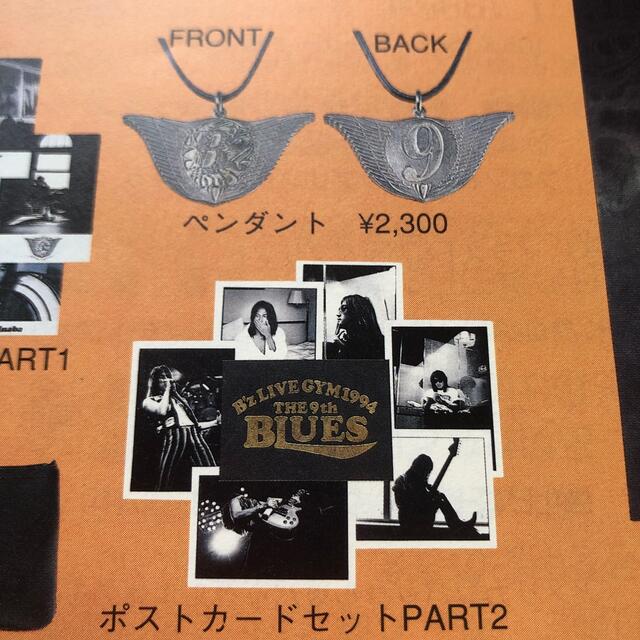 B'z LIVE-GYM '94 THE 9th BLUESポストカードセットの通販 by ひろ's
