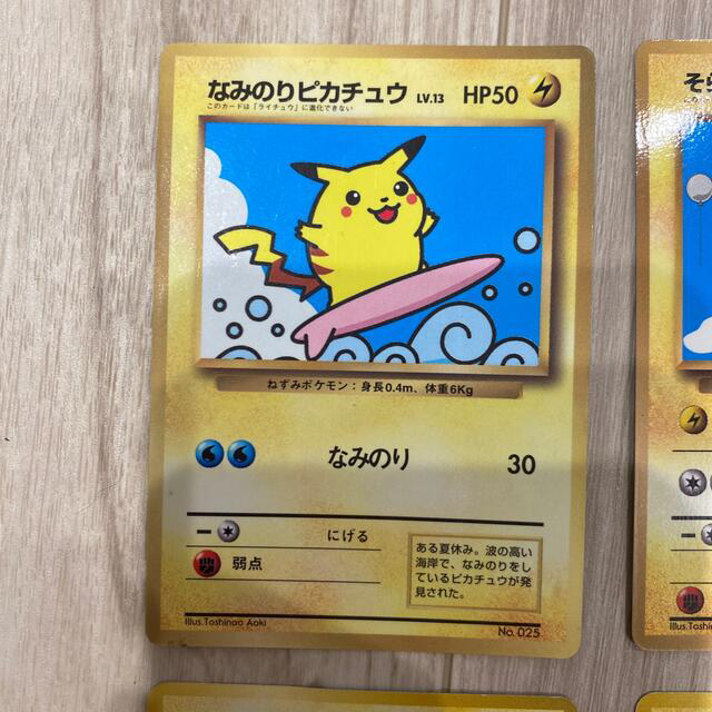 ポケモン - ポケモンカード 初代 旧裏 ピカチュウ、ライチュウセットの