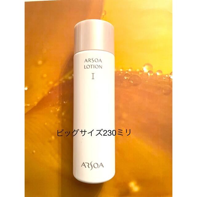 アルソア モイストベイス 50ml アルソア モイストベイス 50mL 2本
