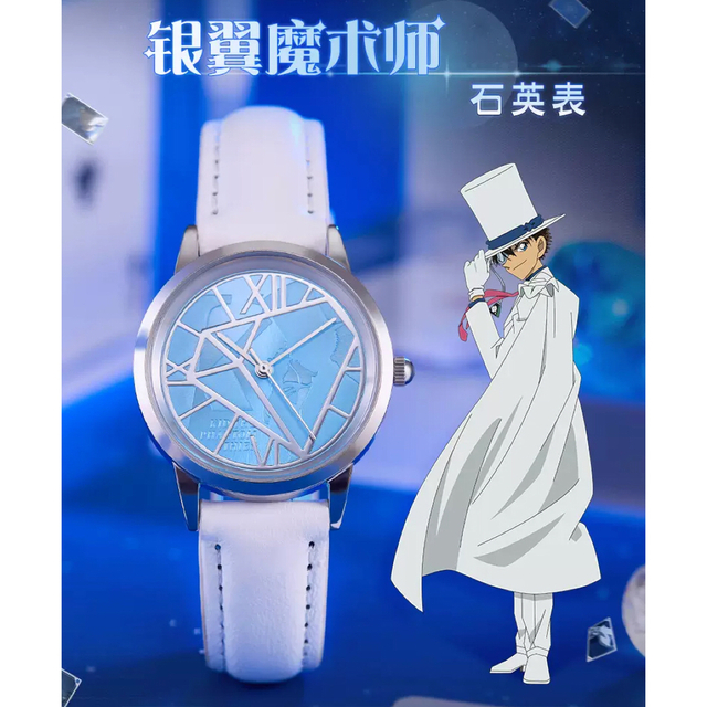 名探偵コナン ◎怪盗キッド 腕時計 中国限定 タイプFの通販 by ご購入