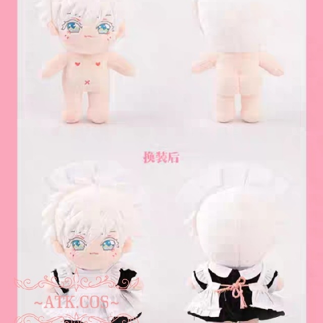 S⑨5 呪術廻戦 五条悟 ぬいぐるみ 20cm 猫 着せ替え 高品質 プレゼント