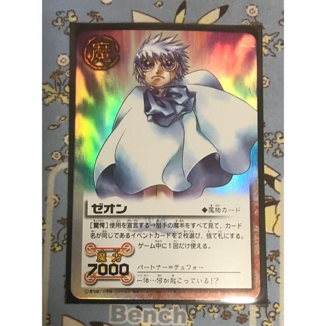 BANDAI - 金色のガッシュベル THE CARD BATTLE ゼオンの通販 by 豚の角