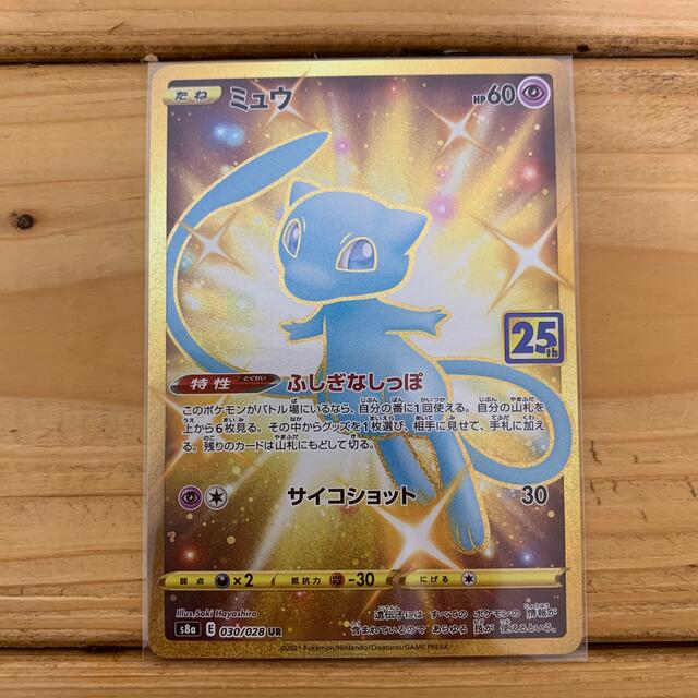 ポケモンカード ポケモンカード ミュウUR 25th アニバーサリー