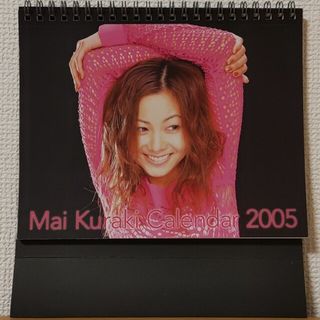 FC限定!倉木麻衣オフィシャル カレンダー 2005 Mai-K.net 卓上型の通販
