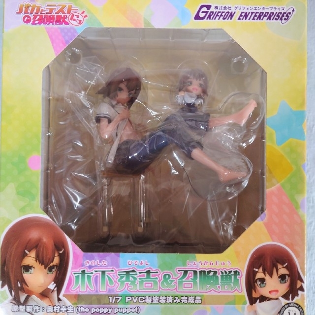 GRIFFON ENTERPRISES - 木下秀吉 フィギュア バカとテストと召喚獣にっ