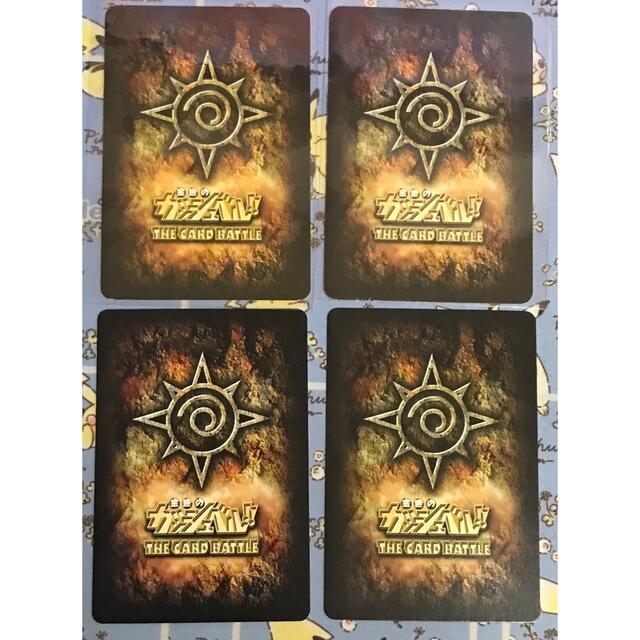 BANDAI - 金色のガッシュベル THE CARD BATTLE イベント限定プロモ