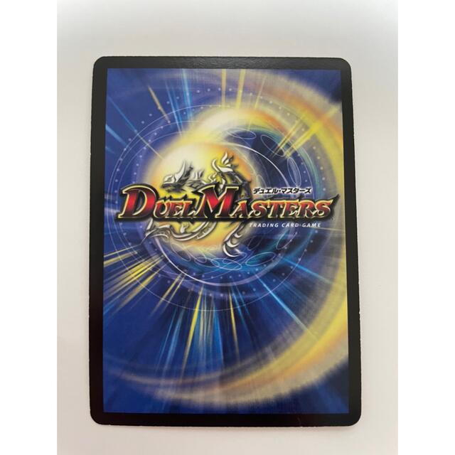 デュエルマスターズ - デュエルマスターズ☆邪眼皇アレクサンドル三世