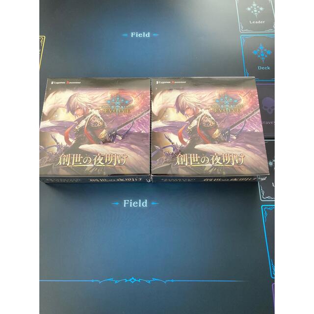 新品】シャドウバース エボルブ 2BOX シュリンク付き