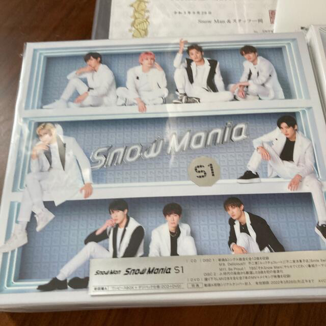 Snow Man - Snow Mania S1 初回盤A、初回B セット 特典付きの通販 by