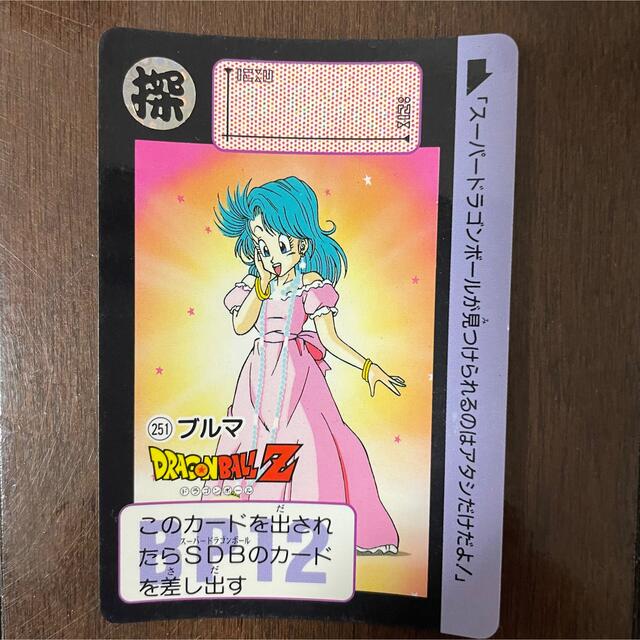 ドラゴンボール カードダス ブルマの通販 by かくたす's shop｜ラクマ