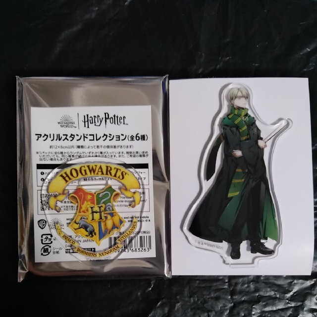 新品 ハリーポッター アクスタ ドラコ マルフォイ フェア アクリル