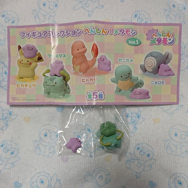 ポケモン - ポケモン へんしん！メタモン フシギダネ 未開封 ガチャの