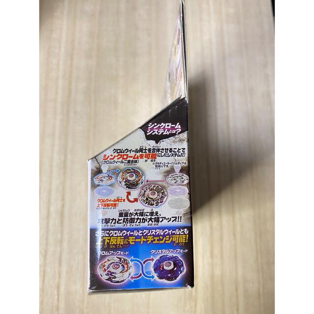 Takara Tomy - 【新品未開封】サムライペガシス メタルファイト