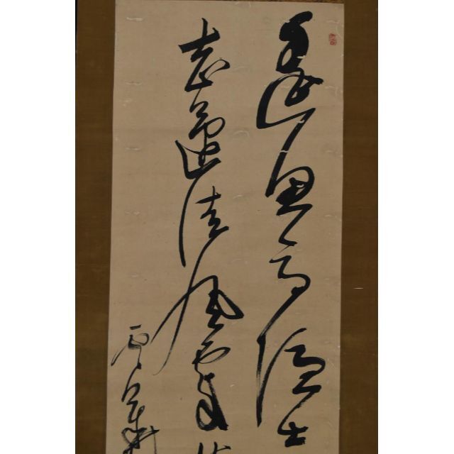 真作】雲華/二行書/五言絶句/掛軸☆宝船☆Z-634の通販 by 掛軸✩宝船