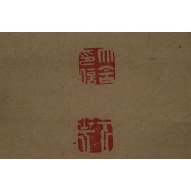 真作】雲華/二行書/五言絶句/掛軸☆宝船☆Z-634の通販 by 掛軸✩宝船