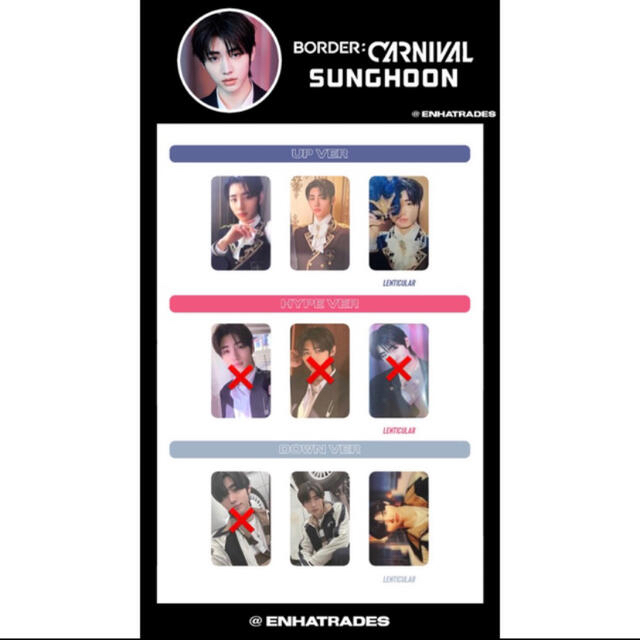 ENHYPEN border:carnival トレカの通販 by ちぇぎ｜ラクマ