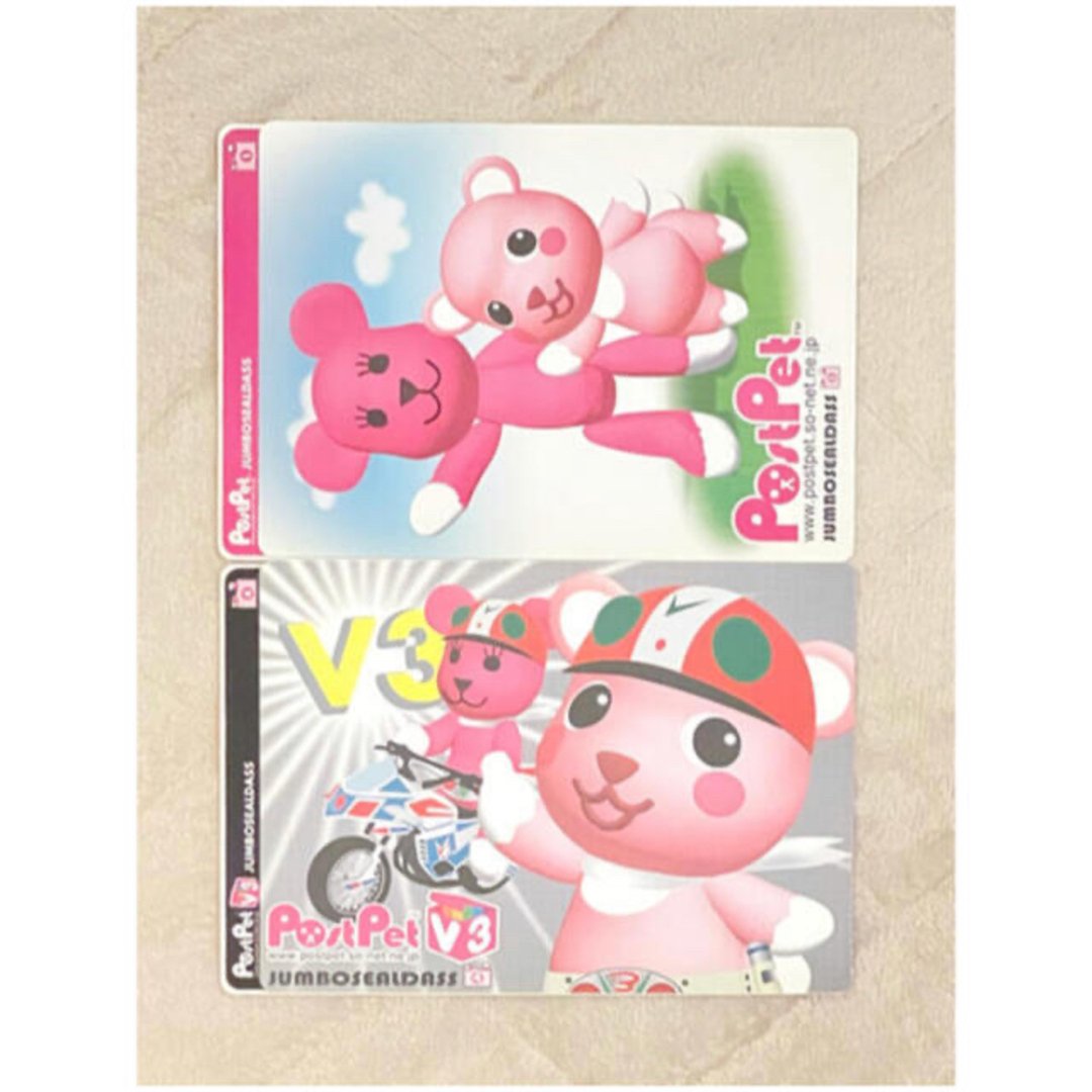 レア商品】postpet ポストペット モモ シールの通販 by Maaaaaaaary's