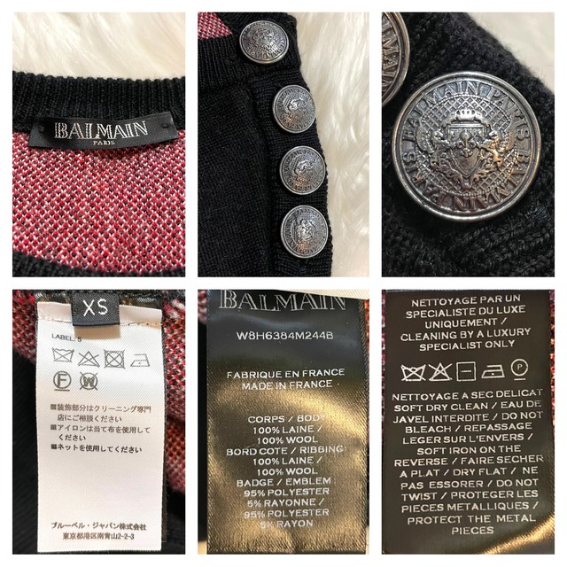 BALMAIN - 本物 美品 ルックブック掲載 バルマンオム ユニオンジャック