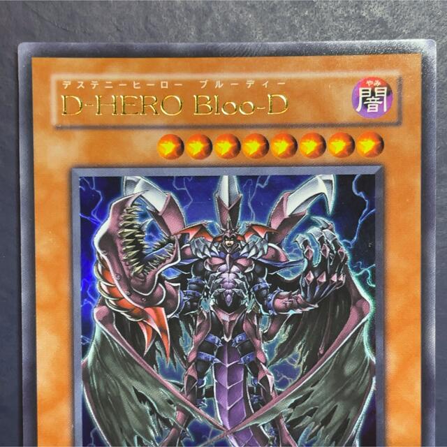 遊戯王 - 遊戯王 D－HERO Bloo－Dの通販 by 遊戯王・トミカ