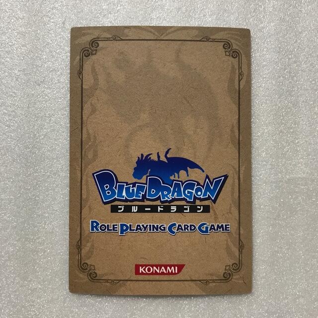 ブルードラゴン ロールプレイングカードゲーム いくらパン様専用の通販